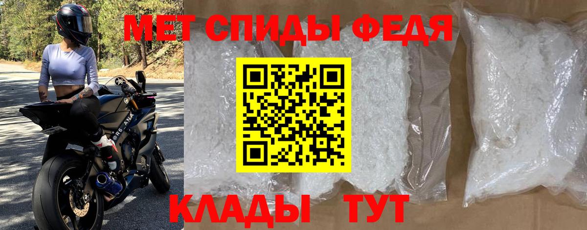 Амфетамин 98%  Amphetamine  Лосино-Петровский  АМФ  Вход с VPN 