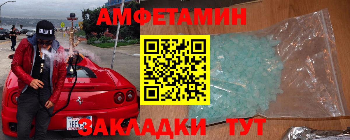 АМФ VHQ Лосино-Петровский