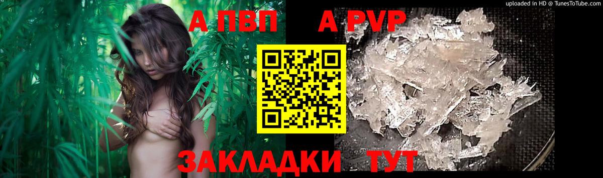 А ПВП Лосино-Петровский