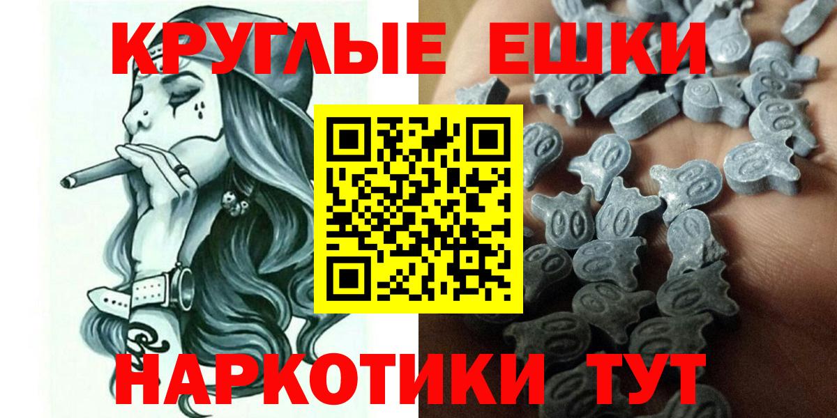 Экстази  Экстази ешки  Вход с VPN  ЭКСТАЗИ диски  мега вход  Лосино-Петровский 