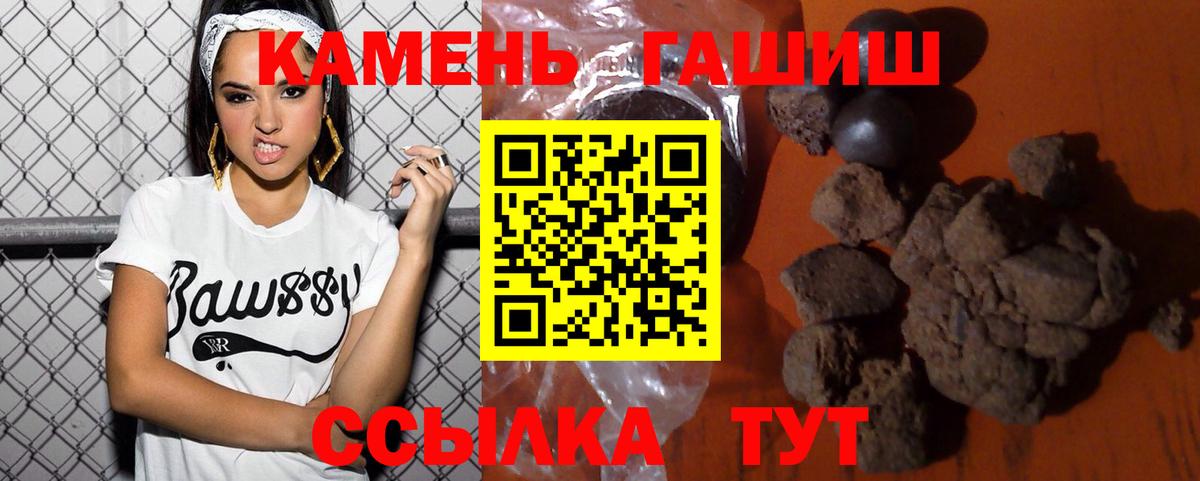 ГАШИШ Изолятор Лосино-Петровский