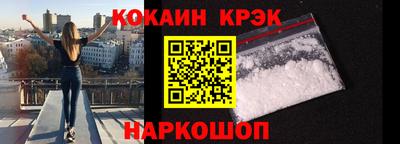 jwh Шахты