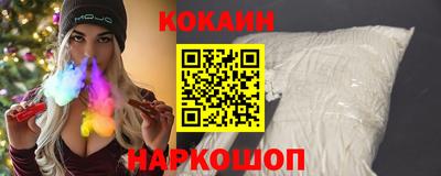 бутик Донской