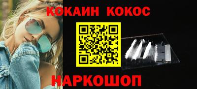 бутик Донской