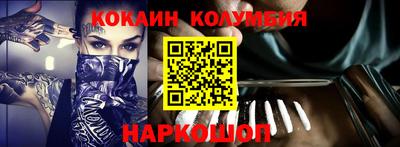 экстази Донецк