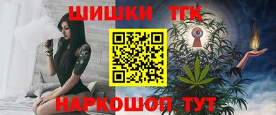 альфа пвп Дубна