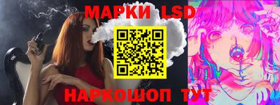 бутик Донской