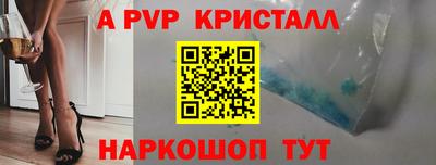 бутик Донской