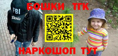 бутик Донской