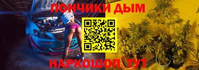 бутик Донской