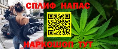 синтетический гашиш Шелехов