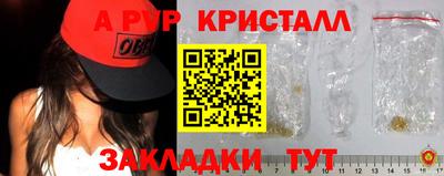бутик Донской