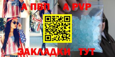 бутик Донской