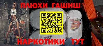 альфа пвп Дубна