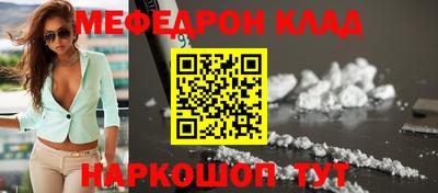альфа пвп Дубна