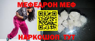 альфа пвп Дубна