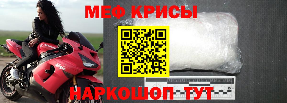 Мефедрон  Лосино-Петровский