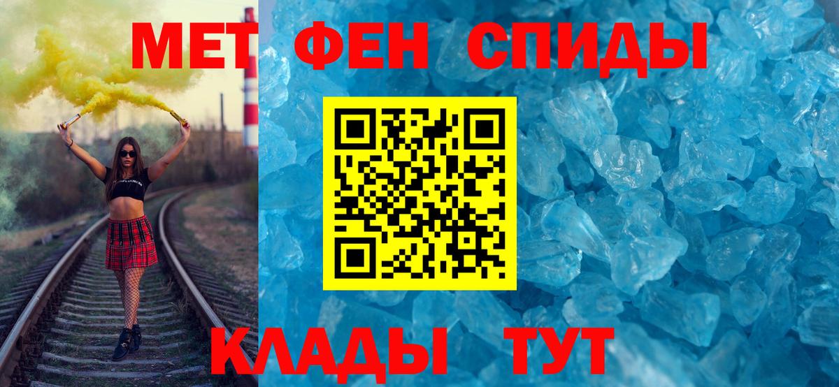Метамфетамин винт Лосино-Петровский