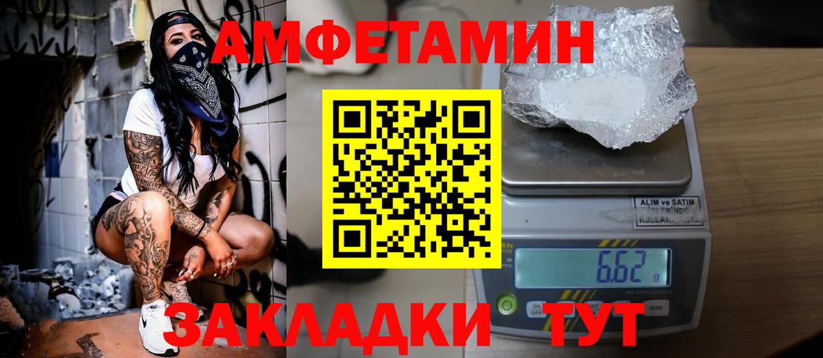 Лосино-Петровский  Метамфетамин винт  Метамфетамин винт  Вход с VPN 