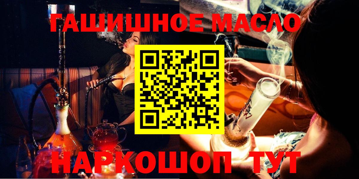 Дистиллят ТГК вейп Лосино-Петровский