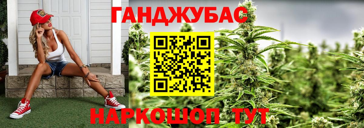Марихуана индика  Вход с VPN  Бошки марихуана Ganja  Лосино-Петровский  Бошки Шишки OG Kush 